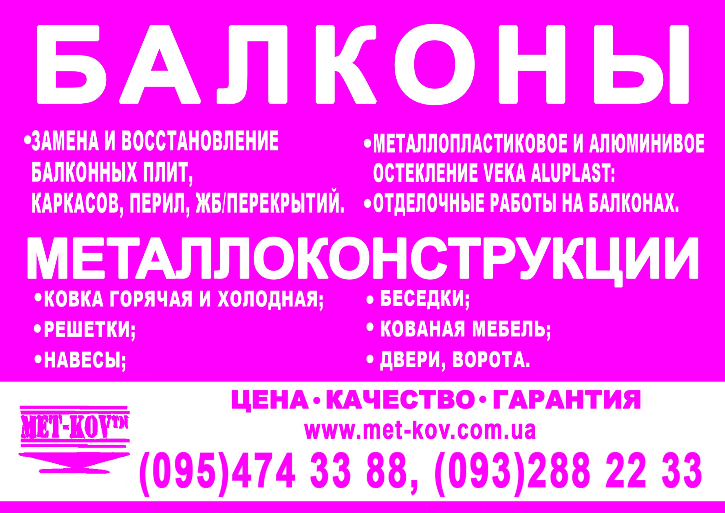 3 вариант афиши "Балконы"