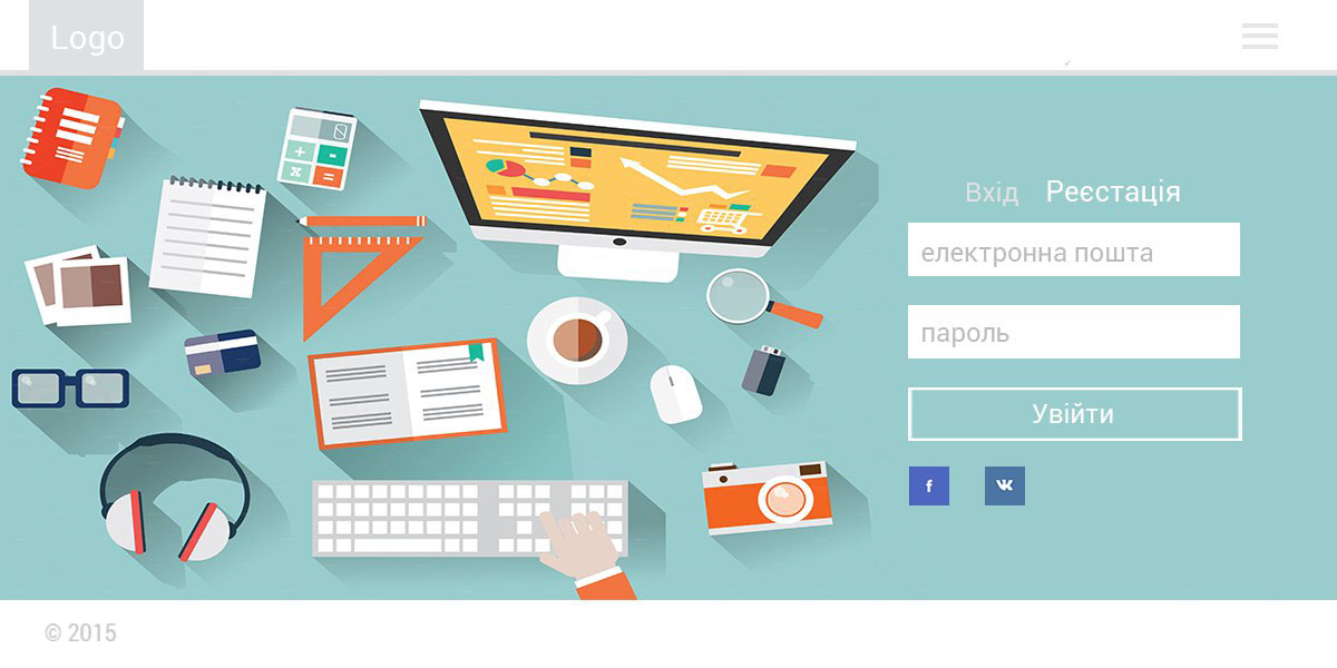 Главная страница сайта.