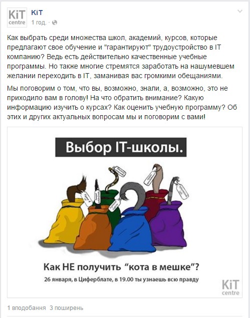 advertising illustration