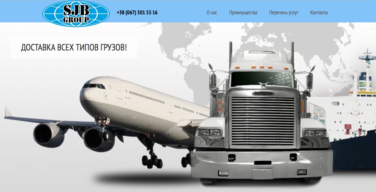 Курьерская служба