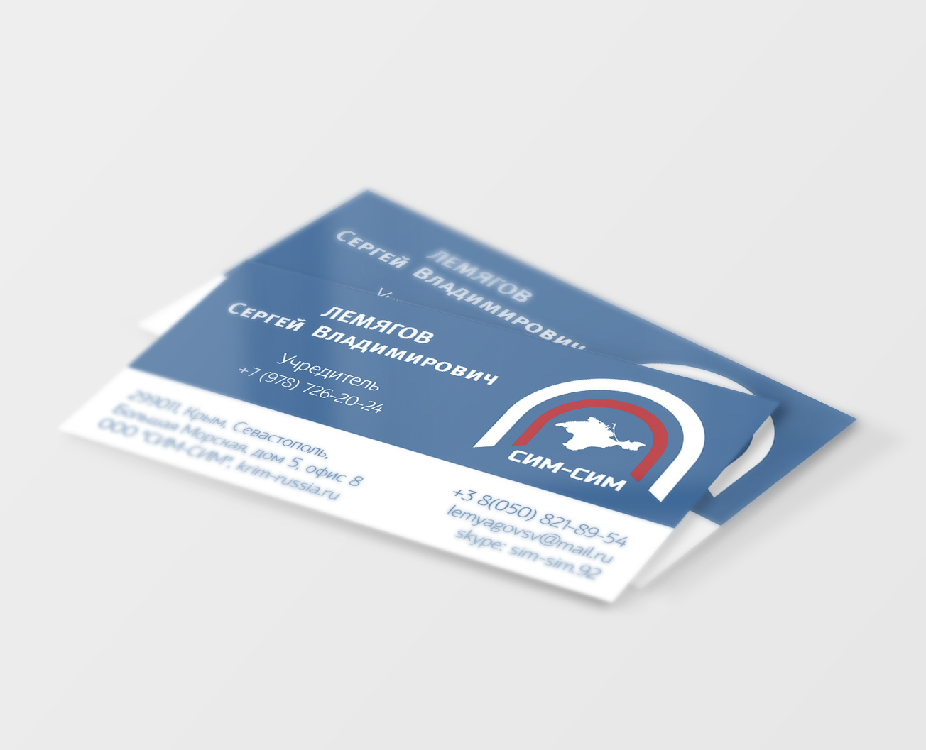 Визитка_Агенства_Юридической_Поддержки