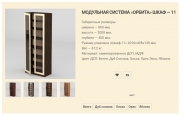 КОМОД - мебельный магазин (http://www.komod-mm.co)