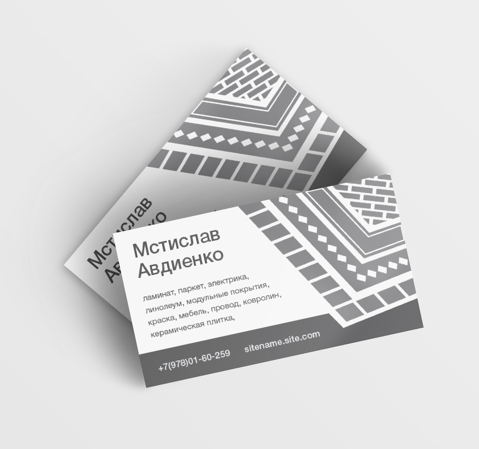 Визитка_магазина_напольных_покрытий