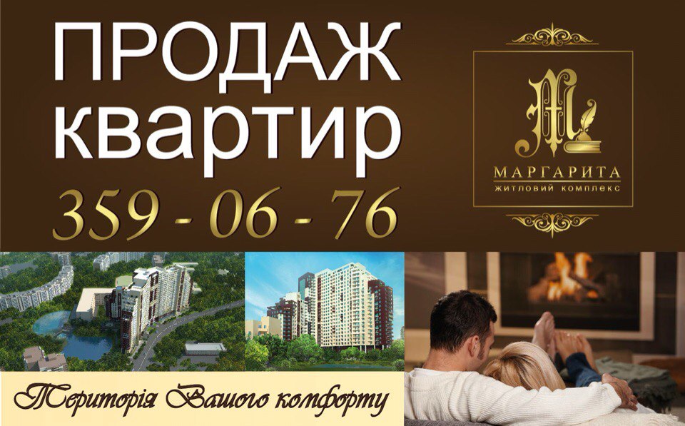 Наружная реклама