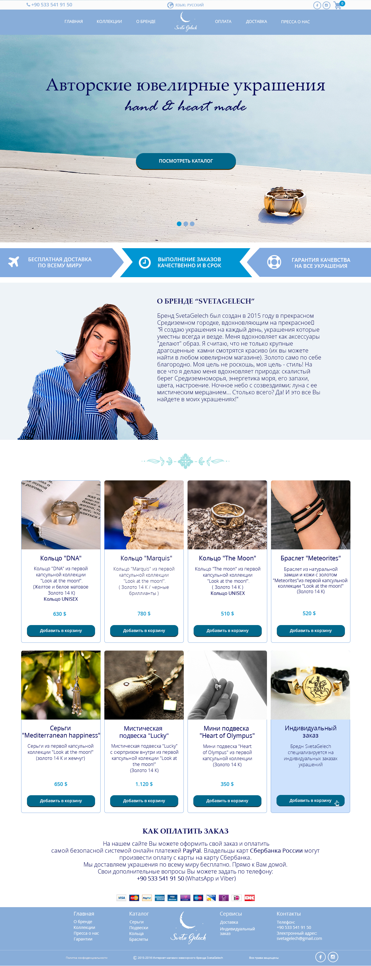 svetagelech.com