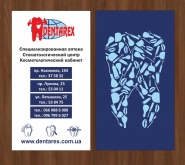 Dentarex