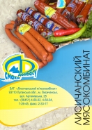 буклет.jpg