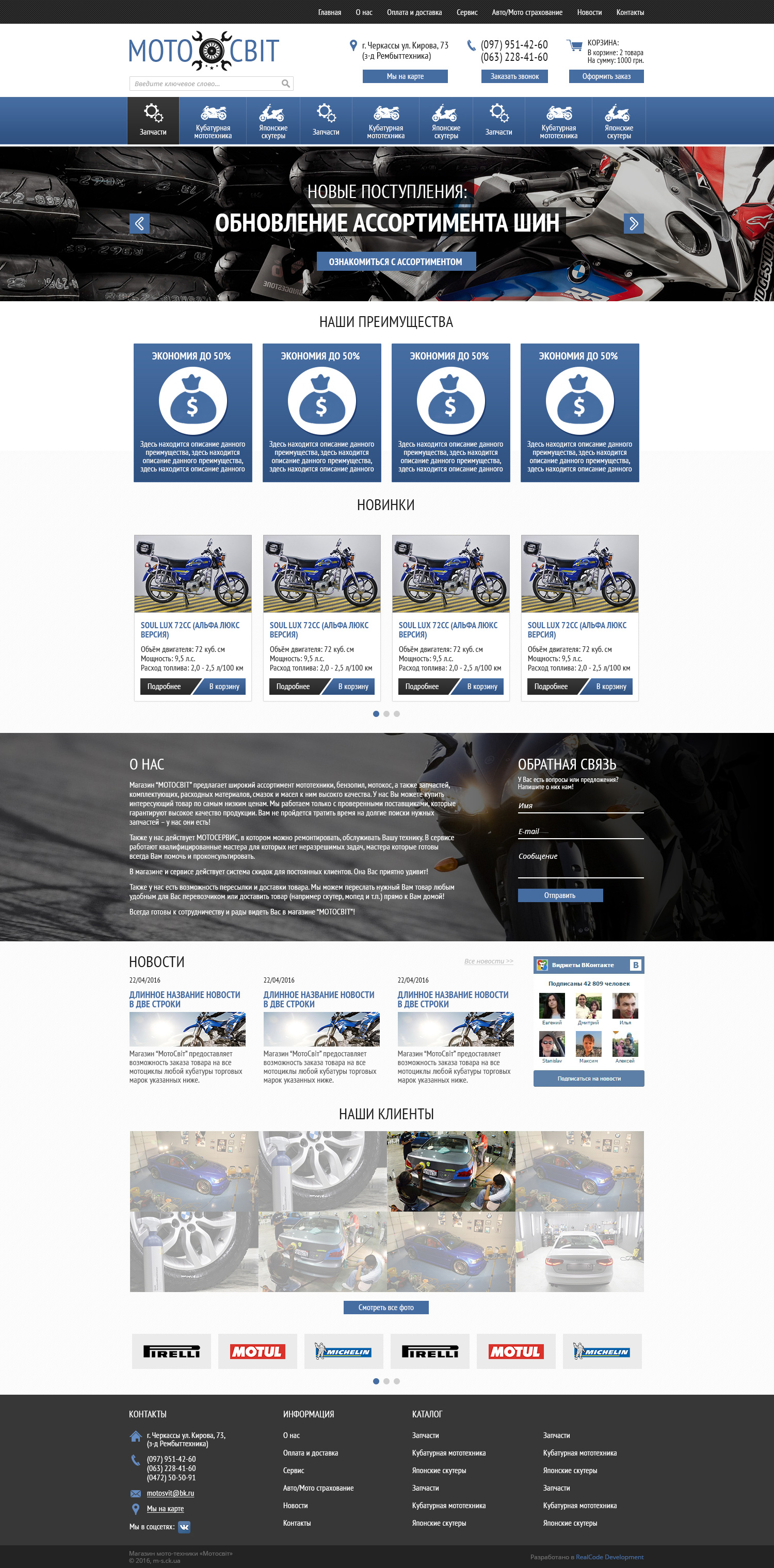 Motosvit