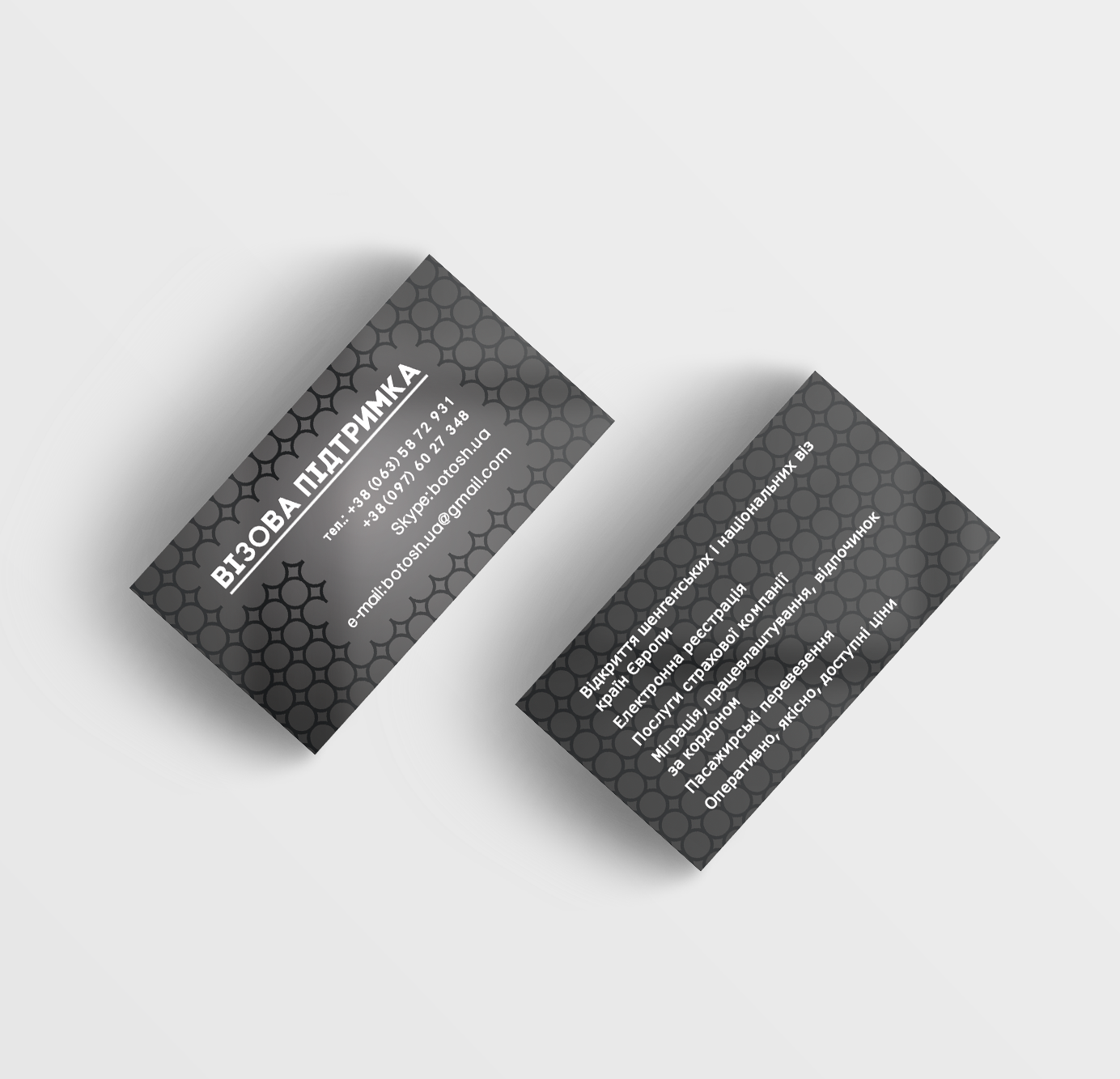 Визитка_Визового_Центра