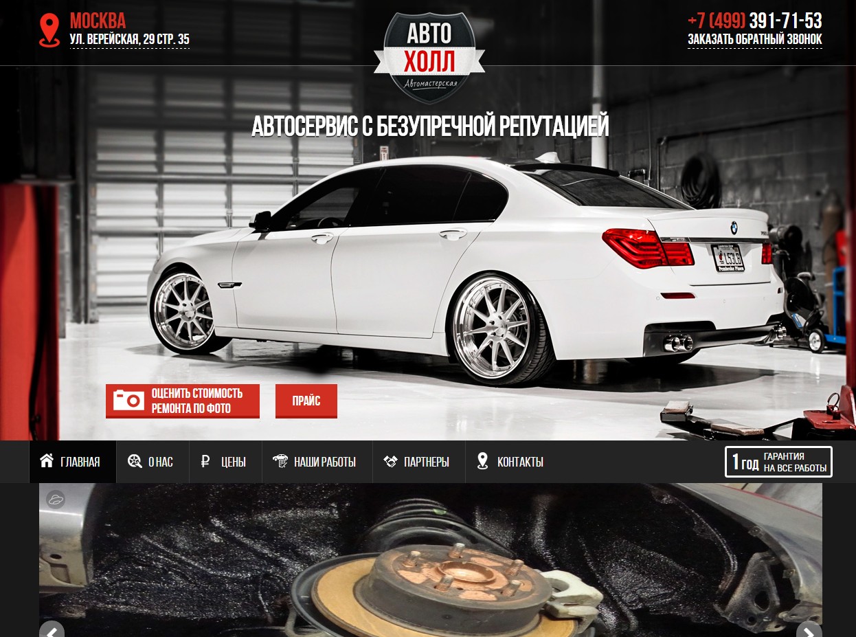 http://site.low-battery.ru/