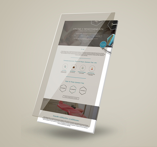 Верстка landing-page по продаже алмазных боров