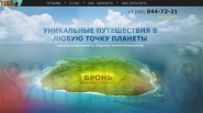 2655494_1024x768_shablon-lenda.jpg