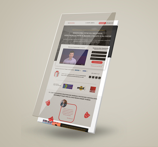 Ivan Korchinskiy