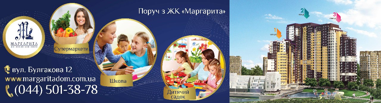 Наружная реклама