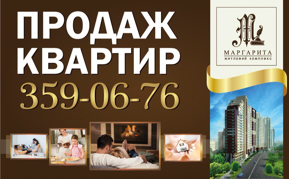 Наружная реклама