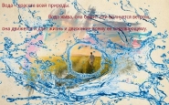 пример