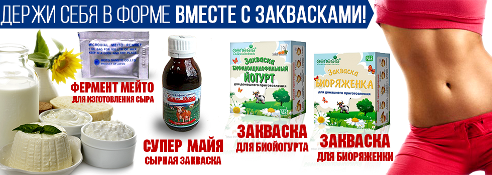 банер