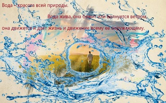 пример