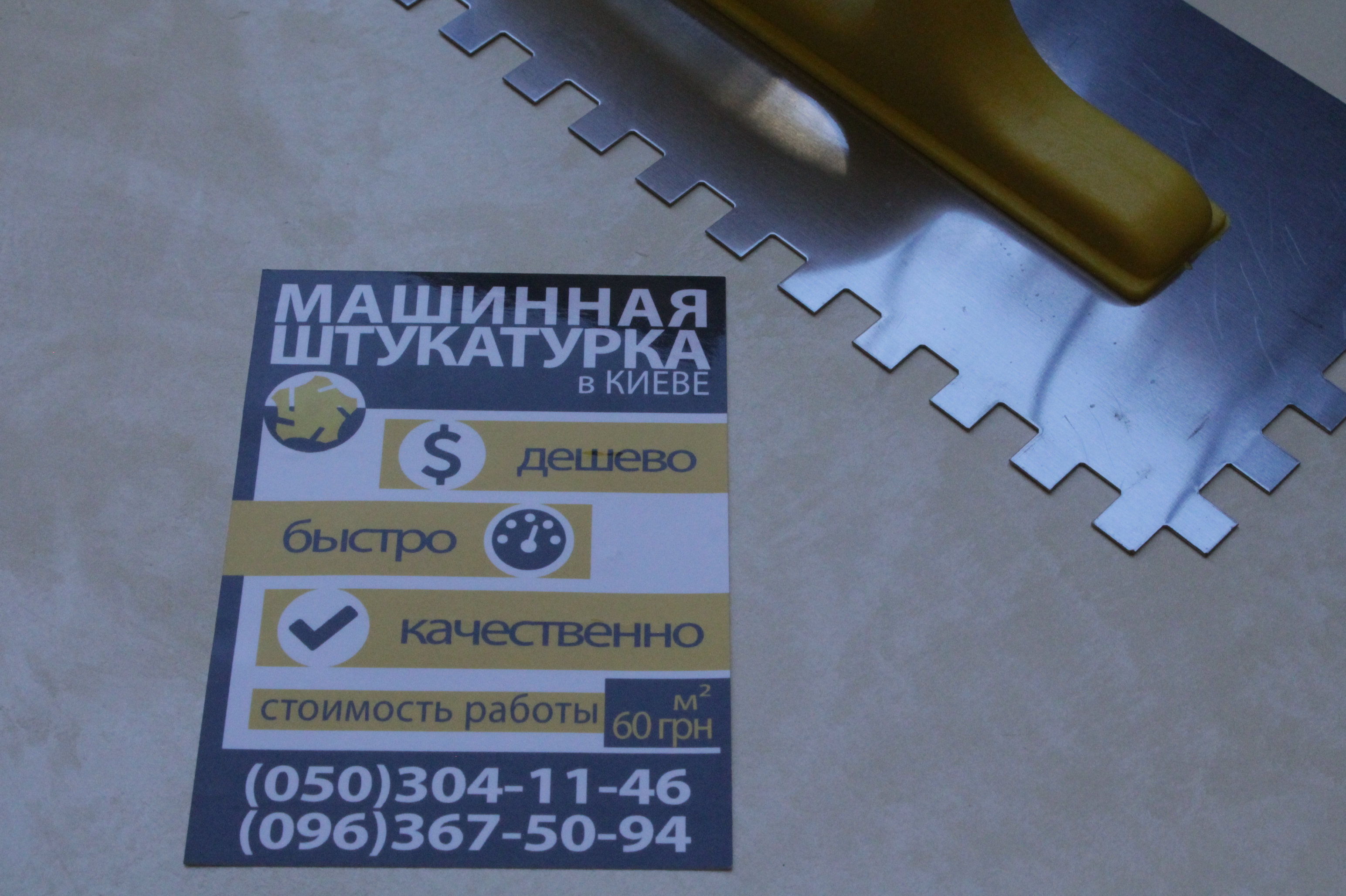 Атлант