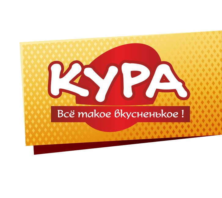 сеть фаст-фуд