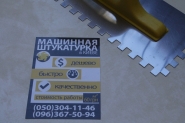 Атлант