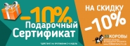банер