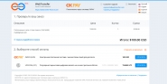Разработка Webtransfer