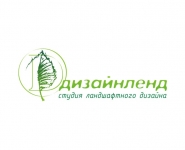 ландшафт