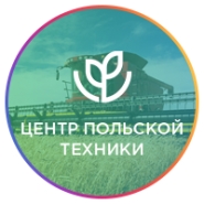 Центр Польской Техники