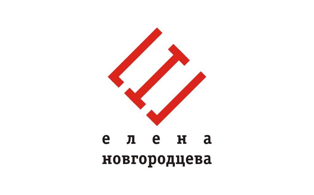 ателье