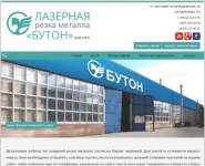Создание и продвижение сайтов