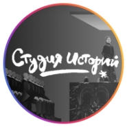 Театрально-образовательный проект "Студия историй"