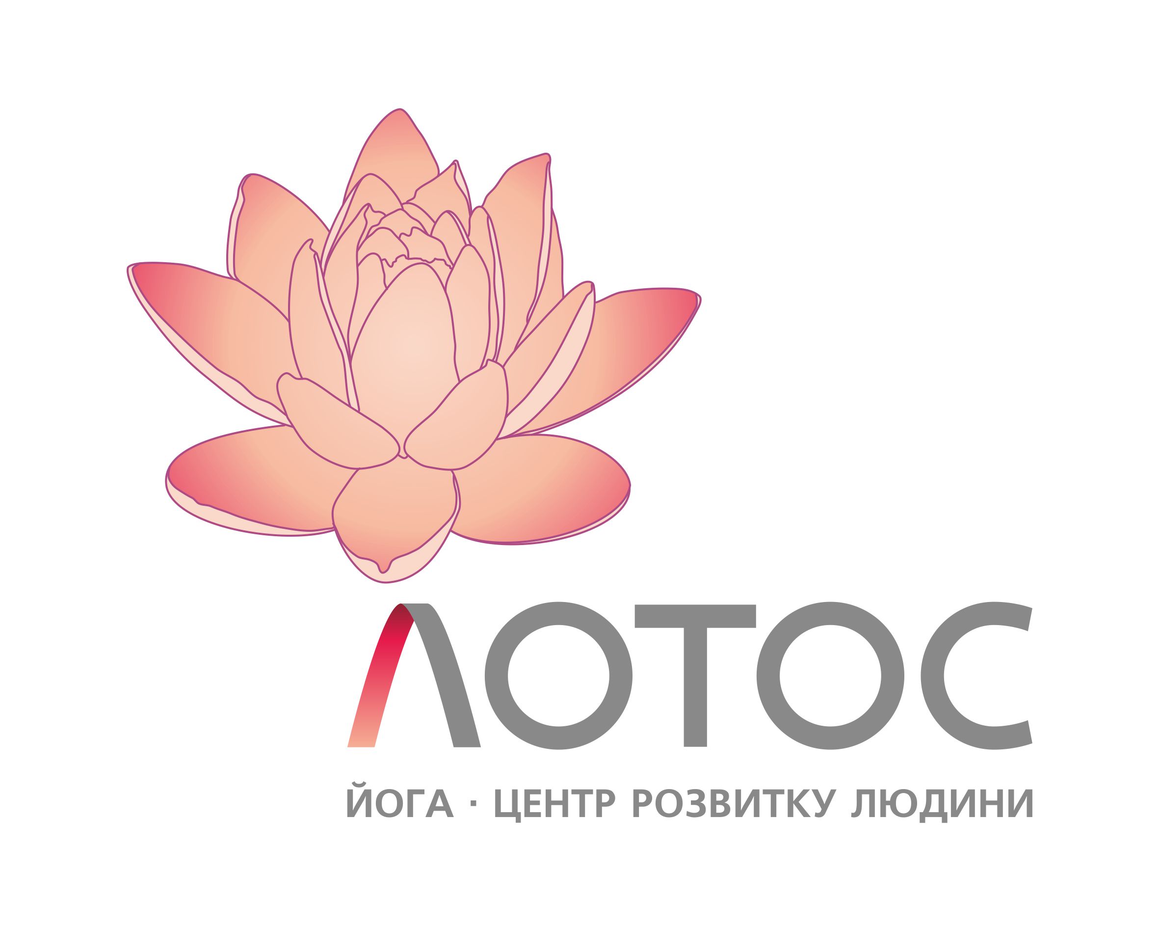 йога-центр
