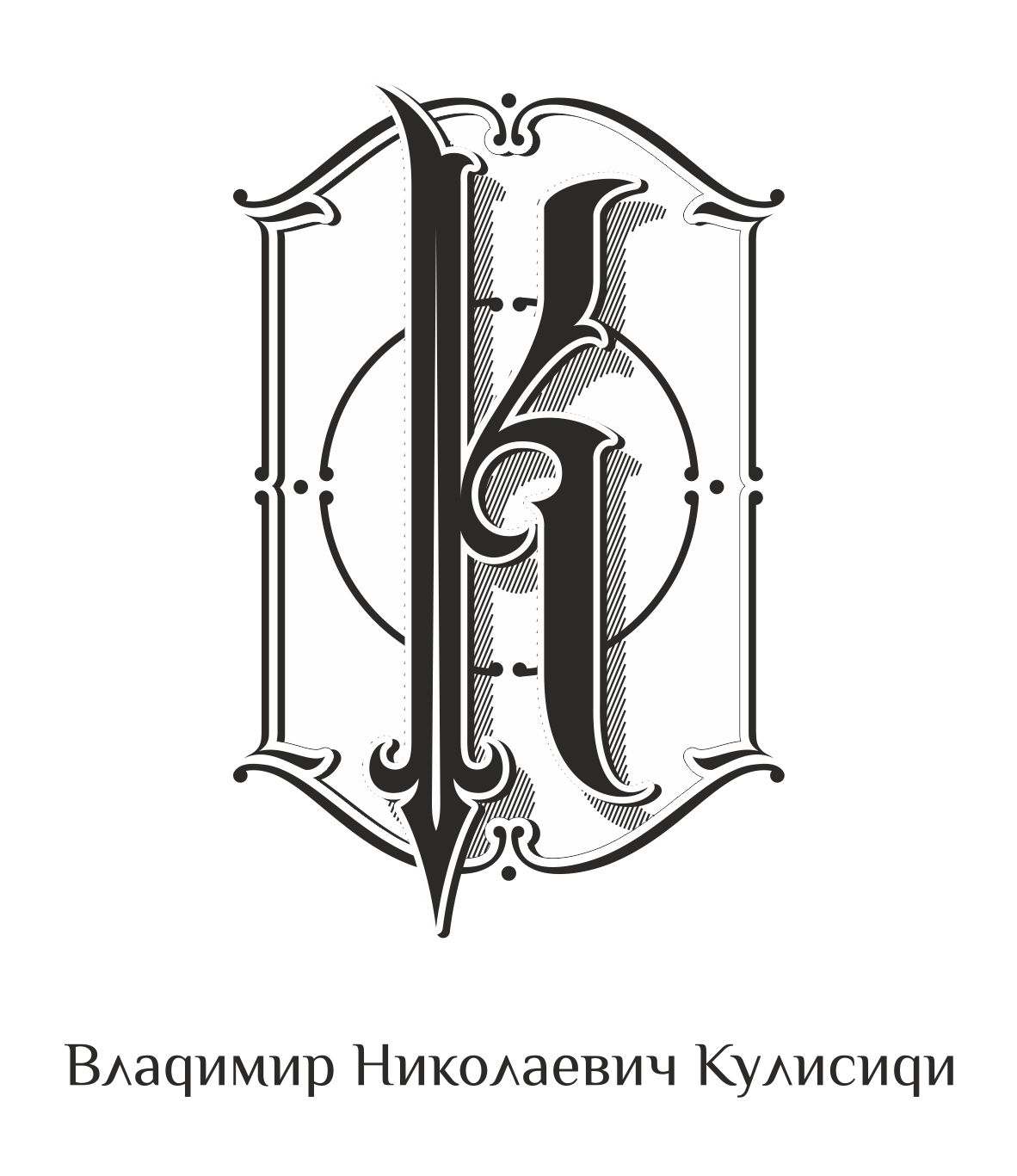 екслибрис