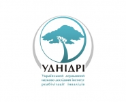 институт