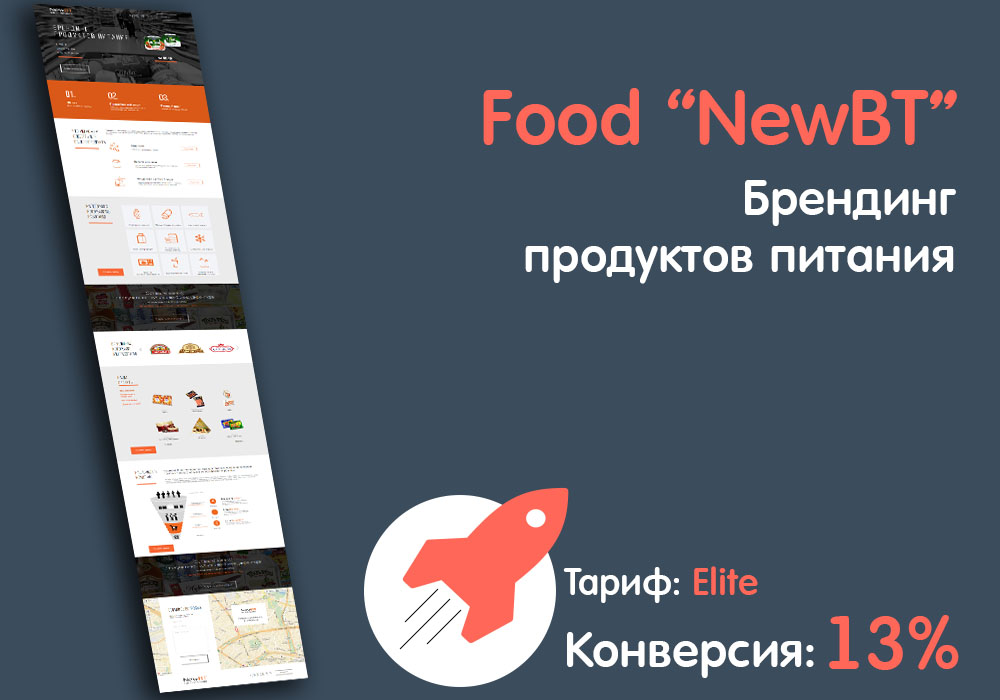 Food NewBT
