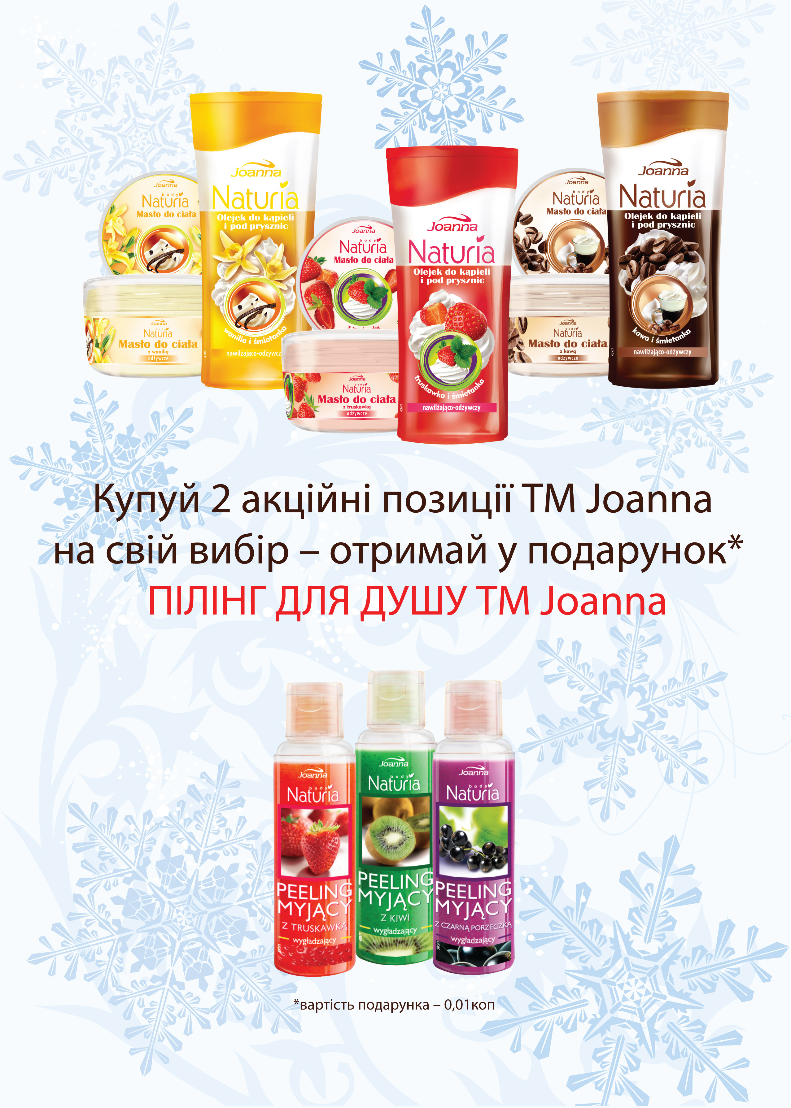 Плакат А2