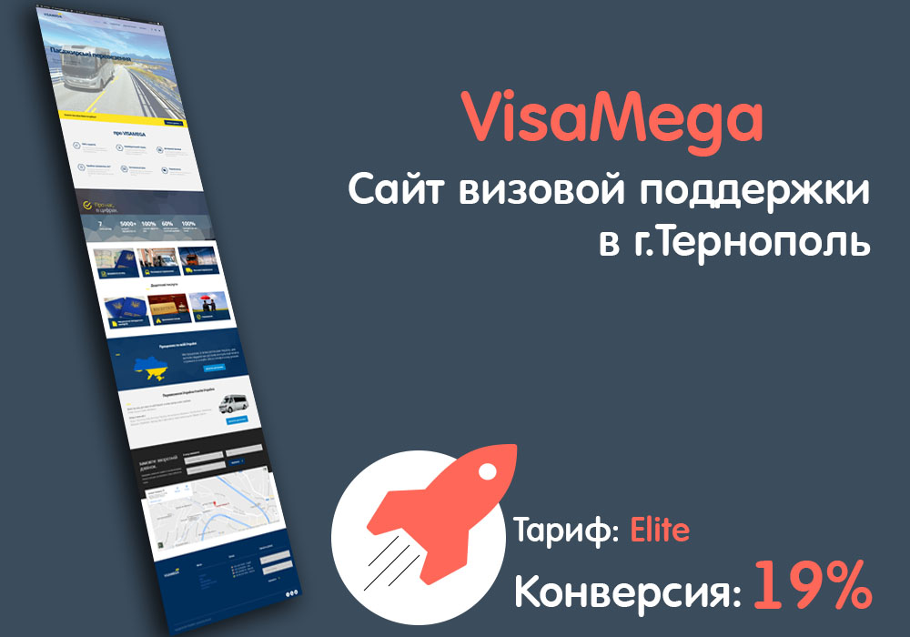 VisaMega
