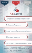 Ролл-ап Стенд