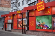 фирменный стиль , продуктового магазина