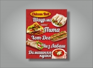 Банер