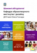 Приглашение