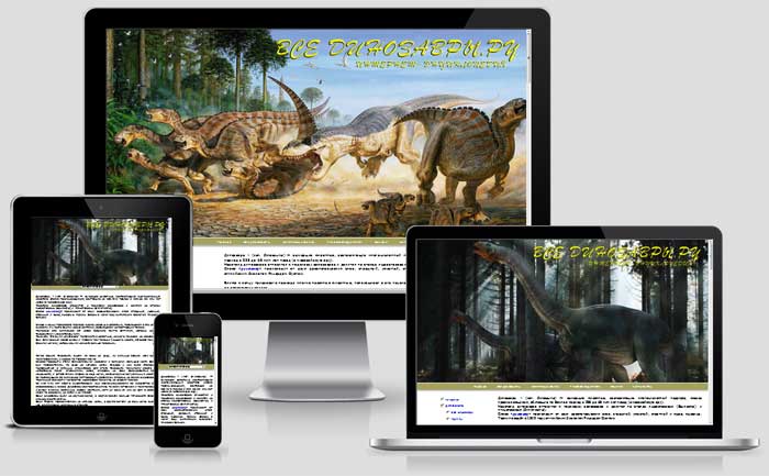 копирайтинг для сайта dino-all.ru