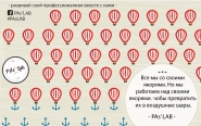 мотиваторы /баннеры / постеры