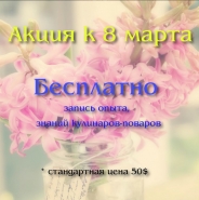 Scrо.png