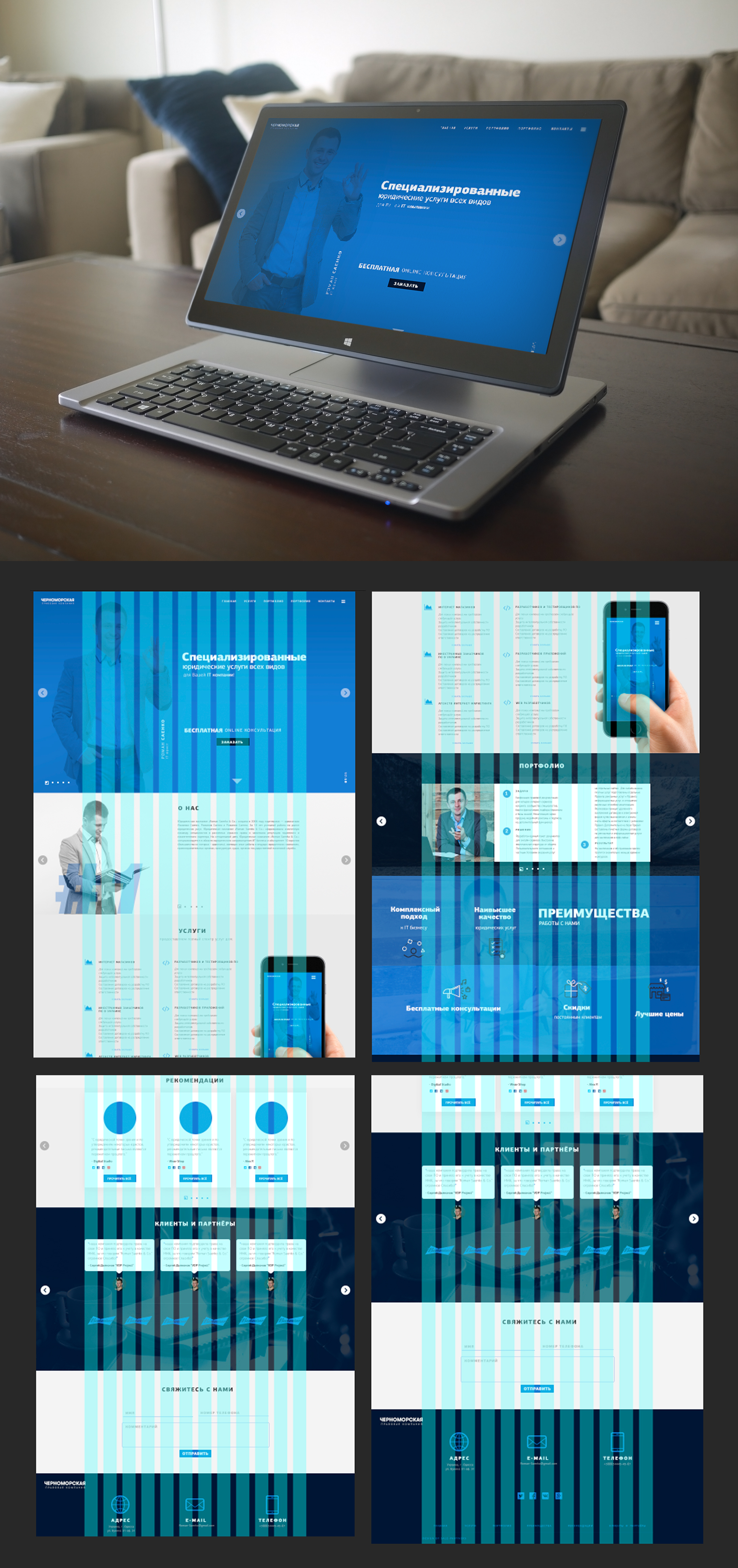 LP - черноморская правовая компания (разметка)