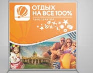 Баннеры, бренд волл, фотозона, наружная реклама