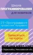 WebDev