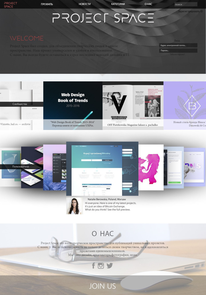 Project Space