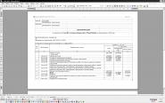 Капитальный ремонт помещения аренды для сети магазинов ЕВА. Ева-385 г Тетиев ул Ленина д 52в ( 118,4м2/164,8м2)
